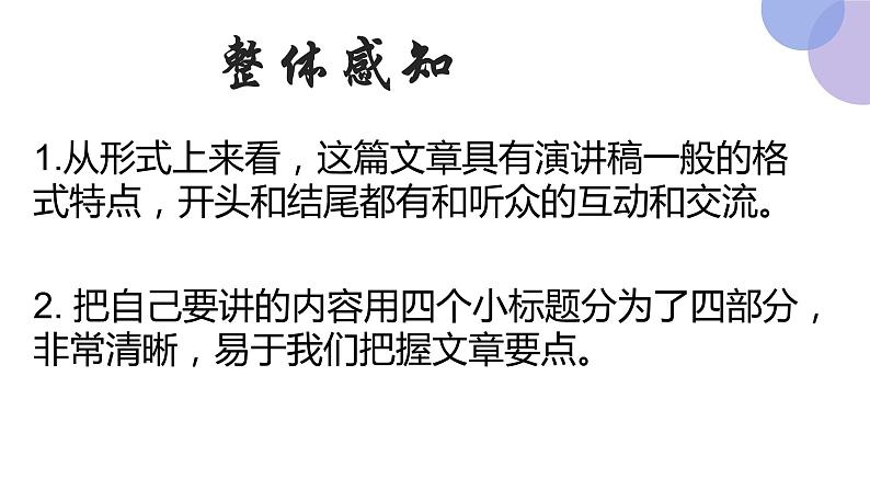 身在隔离，心向世界第4页