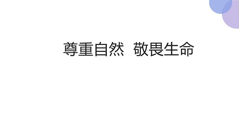 身在隔离，心向世界第6页