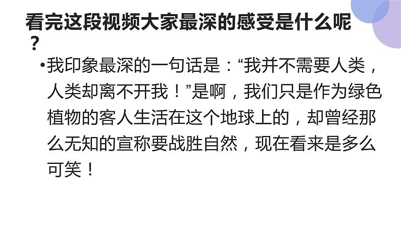 身在隔离，心向世界第8页