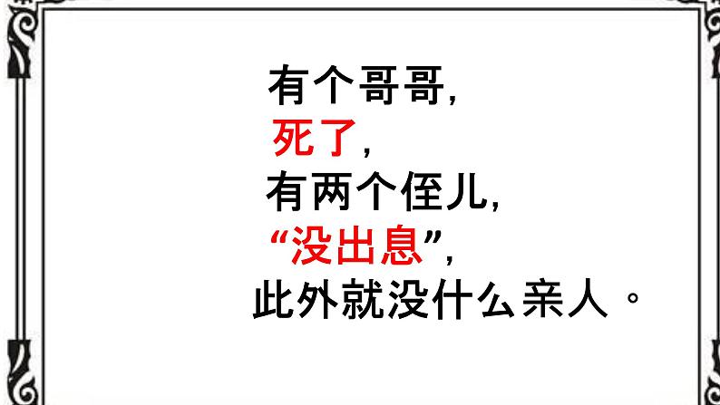 10 老王第8页
