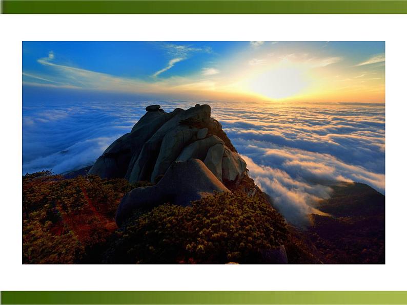 20《登飞来峰》ppt课件_部编版七年级下册第6页