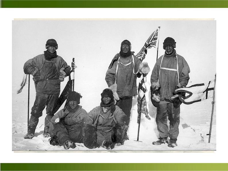 21《 伟大的悲剧》ppt课件_部编版七年级下册08