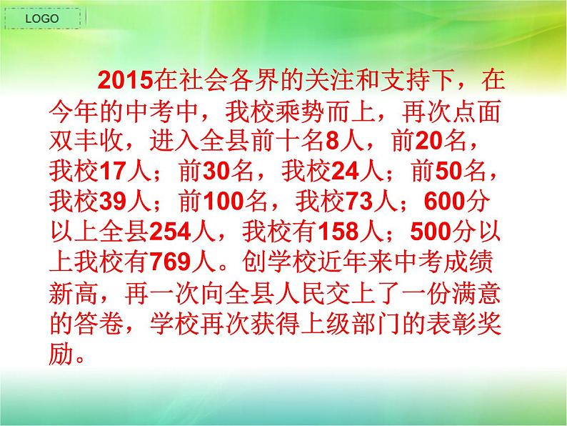 中考语文作文复习指导课件05