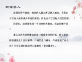 17 壶口瀑布 第二课时 课件