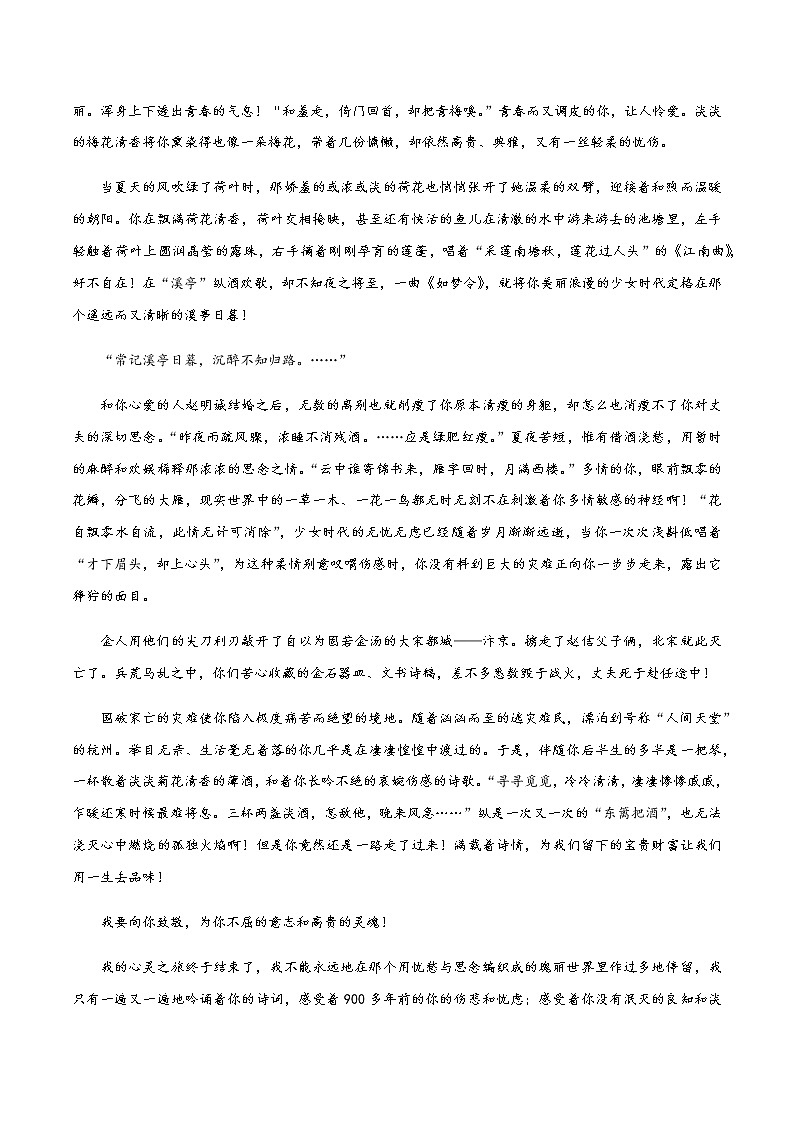 话题10 材料作文：偶像-【直击热点】2020年语文写作最新素材积累及范文详解03