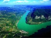 9《三峡》（公开课件）