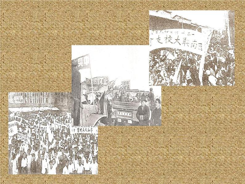 最后一次讲演第4页