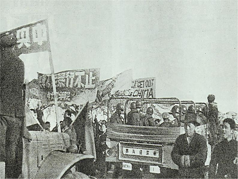 最后一次讲演第6页