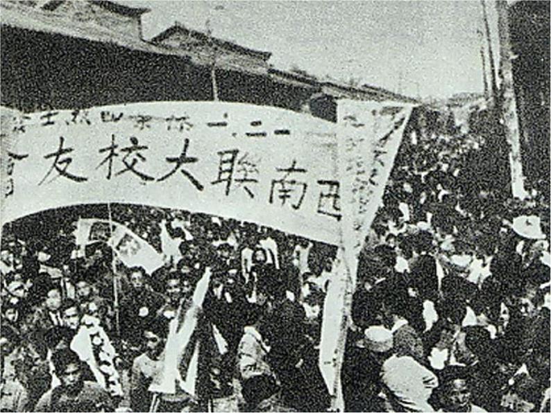 最后一次讲演第7页