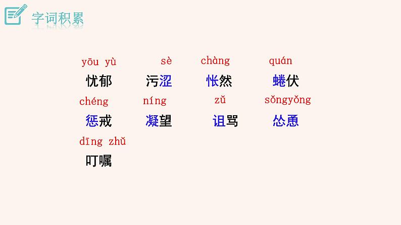 16 猫PPT+音视频素材06