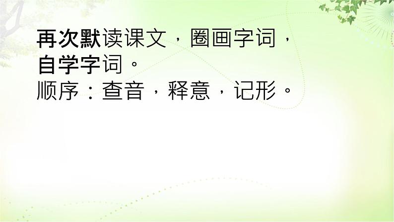 10 再塑生命的人第7页