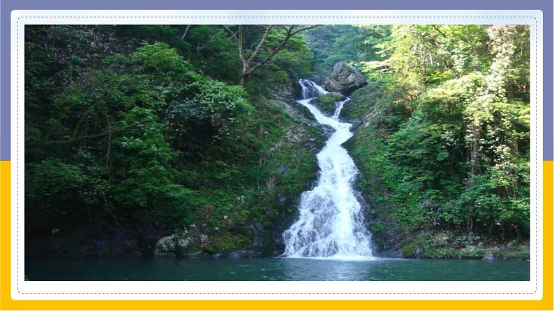 九上 ：11《醉翁亭记》课件03