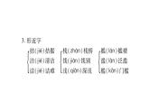 （2018人教部编版）语文九年级上学期同步练习课件：15.我的叔叔于勒 (共42张PPT)