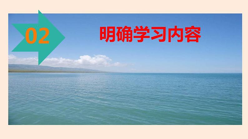 初中语文专题复习：《把握古今词义的联系与区别》教学课件第4页