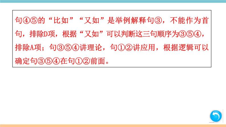 第五单元：21 梦回繁华 习题课件（含答案）_部编八上08