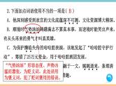 第四单元：16 散文二篇 习题课件（含答案）_部编八上