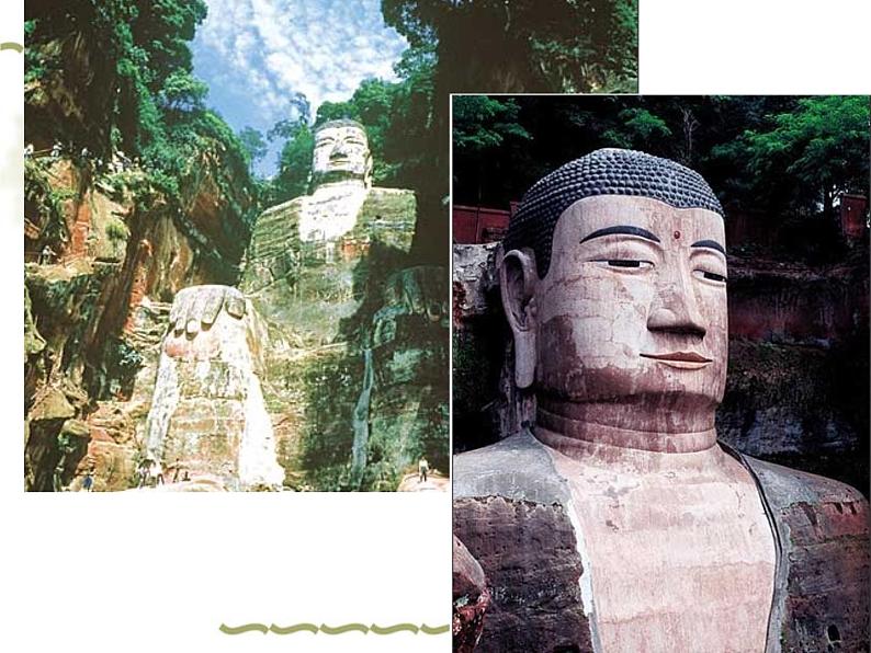 峨眉山月歌ppt课件05