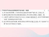 八年级下语文课件八年级语文下册第一单元3下棋习题课件语文版_语文版（2016）