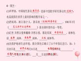 八年级语文上册第四单元总结提升习题课件语文版