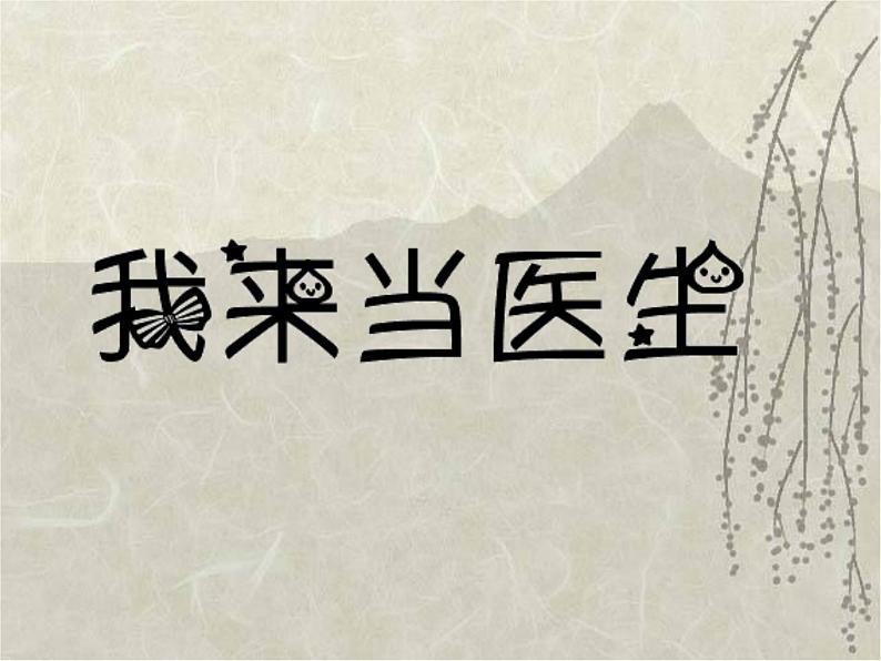 专题03 病句辨析与修改-2019-2020学年七年级语文下学期期末专题复习清单03