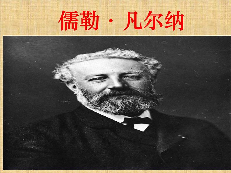 专题06 名著阅读-2019-2020学年七年级语文下学期期末专题复习清单第3页