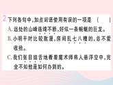 （贵州专版）八年级语文上册第四单元17昆明的雨课件新人教版