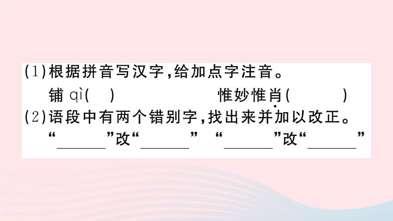 （贵州专版）八年级语文上册第五单元18中国石拱桥课件新人教版03
