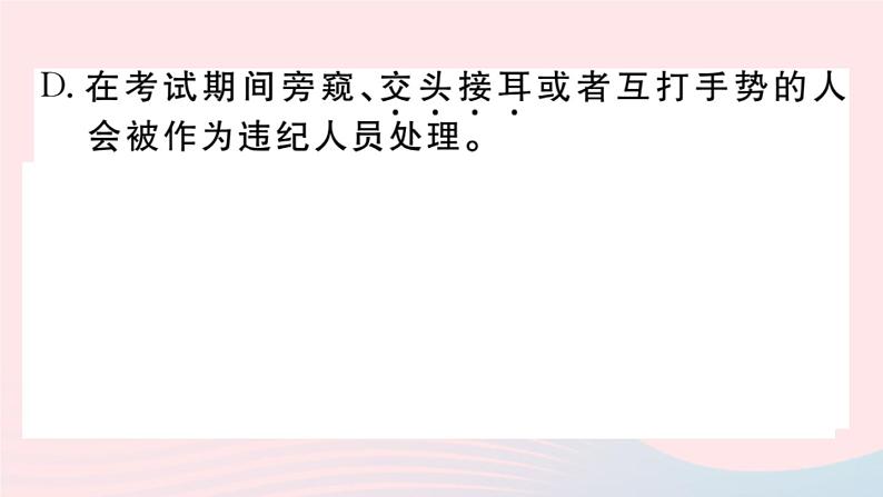 （贵州专版）八年级语文上册第五单元18中国石拱桥课件新人教版06
