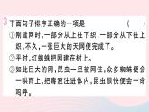 （贵州专版）八年级语文上册第五单元20蝉课件新人教版
