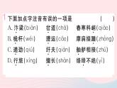 （贵州专版）八年级语文上册第五单元21梦回繁华课件新人教版