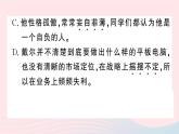 （河北专版）八年级语文上册第五单元20蝉课件新人教版
