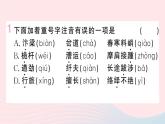 （河北专版）八年级语文上册第五单元21梦回繁华课件新人教版