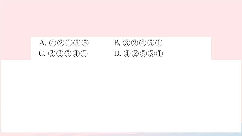 （湖北专版）八年级语文上册第四单元17昆明的雨课件新人教版08