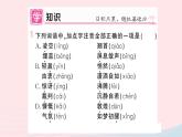 （湖北专版）八年级语文上册第一单元3飞天凌空——跳水姑娘吕伟夺魁记课件新人教版