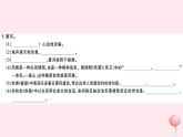 （山西专版）2019秋八年级语文上册第六单元24诗词五首习题课件新人教版