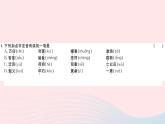 （山西专版）2019秋八年级语文上册第六单元23愚公移山习题课件新人教版