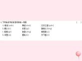 （山西专版）2019秋八年级语文上册第六单元21《孟子》三章习题课件新人教版