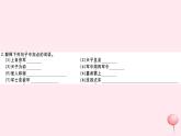 （山西专版）2019秋八年级语文上册第六单元23周亚夫军细柳习题课件新人教版
