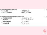 （山西专版）2019秋八年级语文上册第六单元23周亚夫军细柳习题课件新人教版