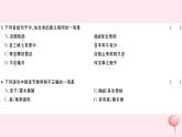 （山西专版）2019秋八年级语文上册第三单元10三峡习题课件新人教版