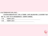 （山西专版）2019秋八年级语文上册第四单元14背影习题课件新人教版