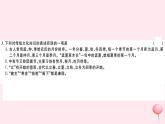 （山西专版）2019秋八年级语文上册第四单元17昆明的雨习题课件新人教版
