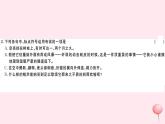 （山西专版）2019秋八年级语文上册第五单元20蝉习题课件新人教版