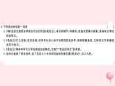 （山西专版）2019秋八年级语文上册第五单元20蝉习题课件新人教版