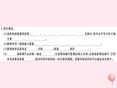 （山西专版）2019秋八年级语文上册第一单元1消息两则习题课件新人教版