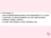 （山西专版）2019秋八年级语文上册第一单元1消息两则习题课件新人教版