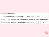 （山西专版）2019秋八年级语文上册第一单元3飞天凌空——跳水姑娘吕伟夺魁记习题课件新人教版