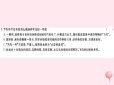 （山西专版）2019秋八年级语文上册第一单元3飞天凌空——跳水姑娘吕伟夺魁记习题课件新人教版