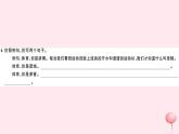 （山西专版）2019秋八年级语文上册第一单元3飞天凌空——跳水姑娘吕伟夺魁记习题课件新人教版