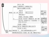 （武汉专版）八年级语文上册第五单元20蝉课件新人教版